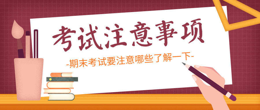 四川自考学历报名咨询