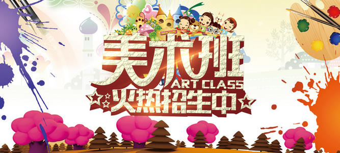 上海艺术设计考研培训机构排名，实地教学，指导教学