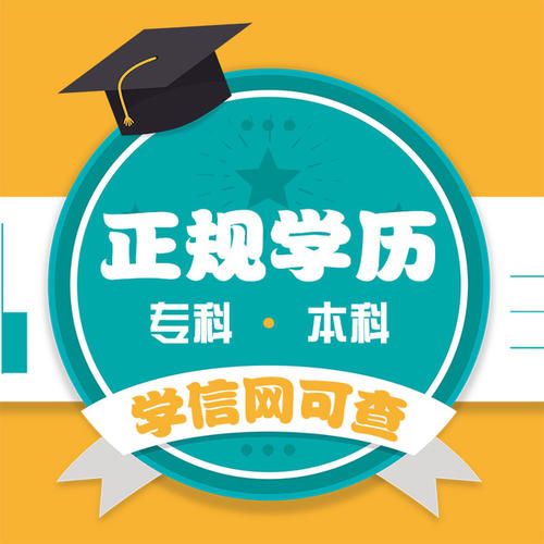 湘潭自考本科层次软件工程专业招生课程简单通过率高