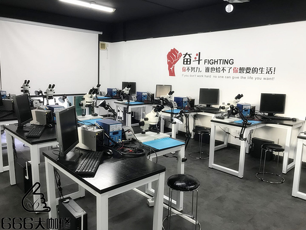 广州六六六大咖修科技有限公司